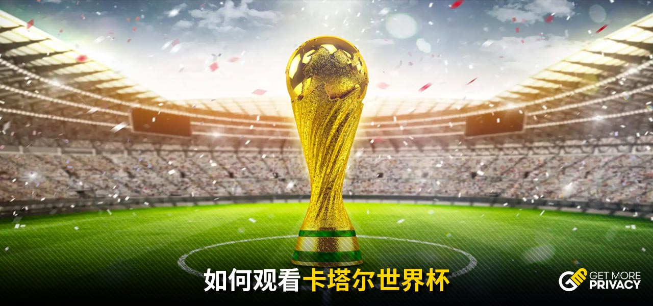 许能看到更