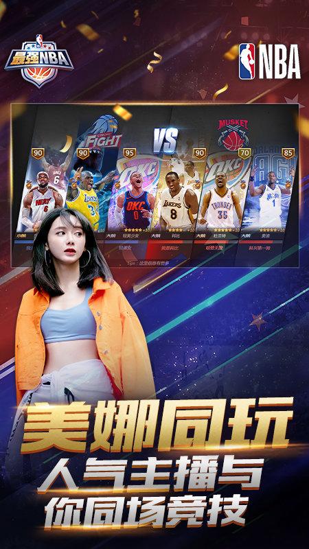 们在接下来