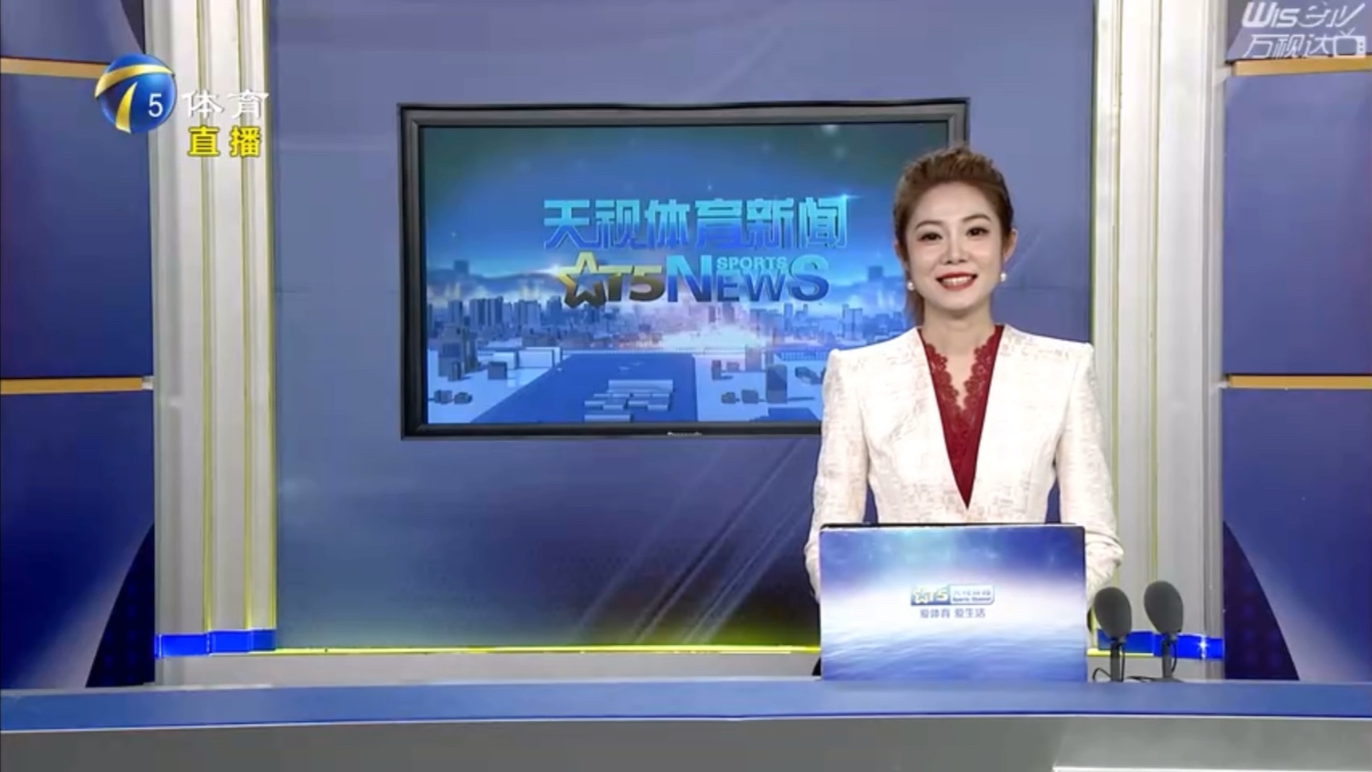 范加尔