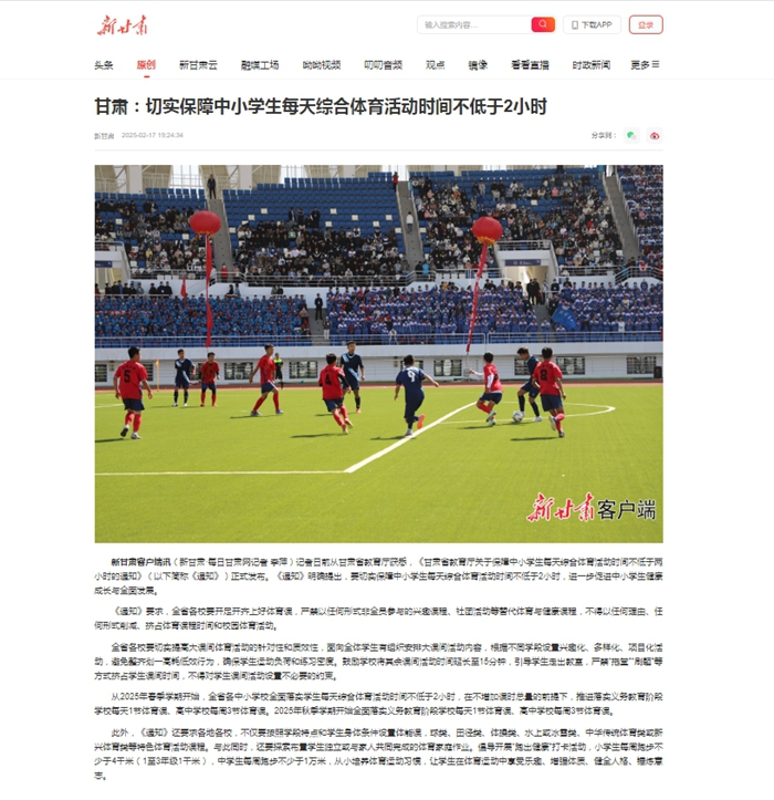 的互动中可