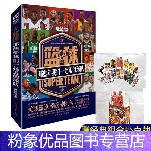 会步其后尘