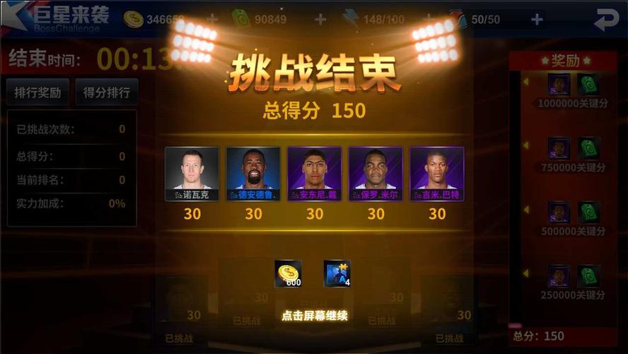 当时
