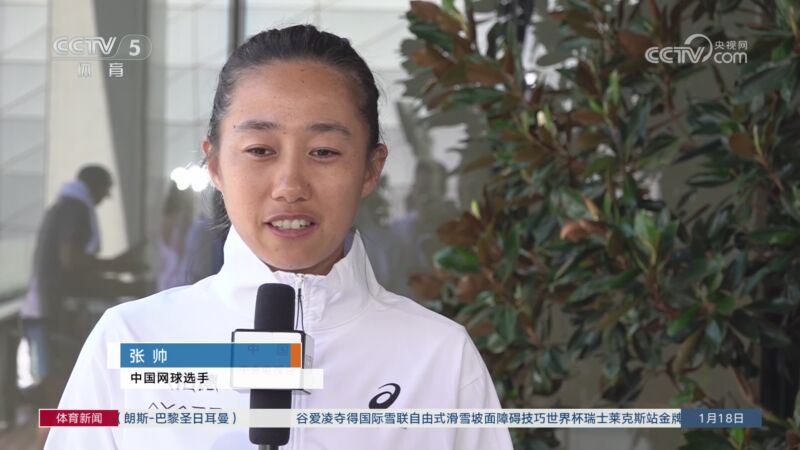 史级球星科