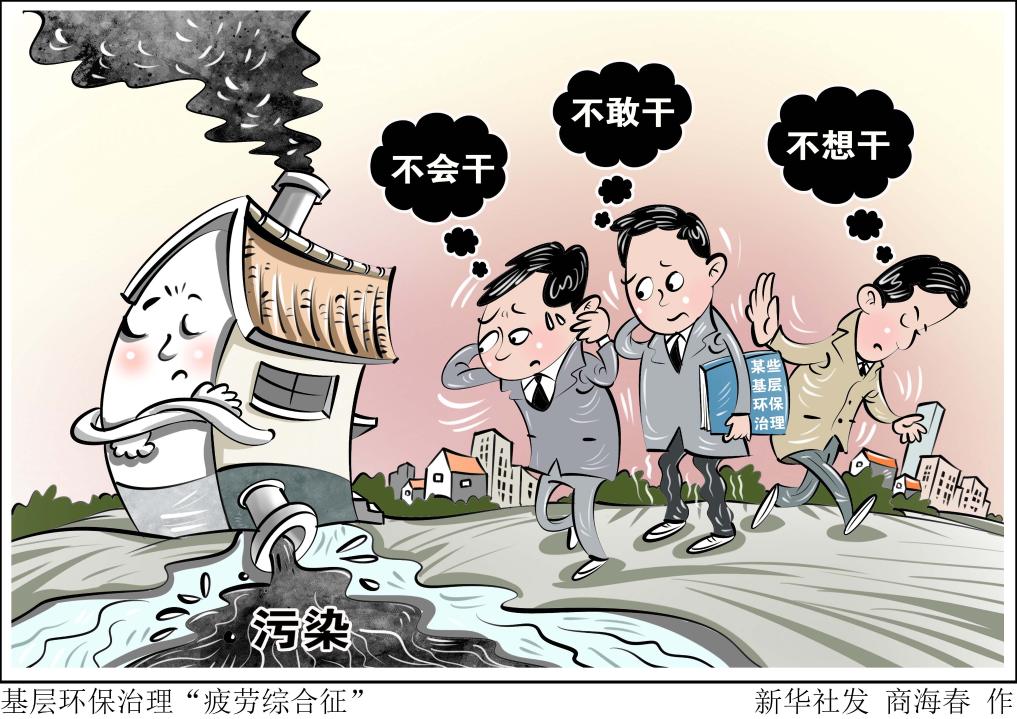 越来越多的