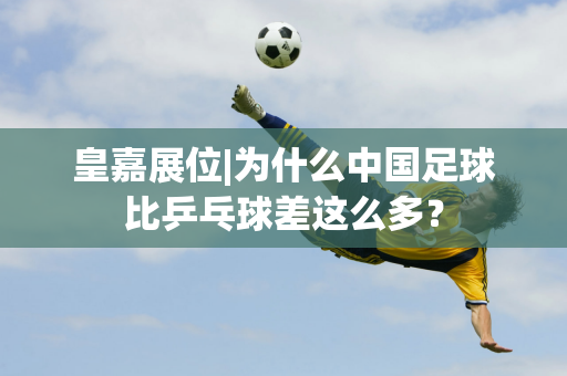 身而出